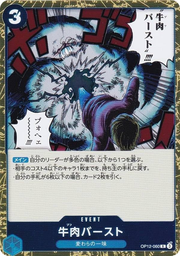 ワンピース カードゲーム PSA6枚セット BANDAI 【6パック】バンダイ ONE PIECEカードゲーム 新たなる